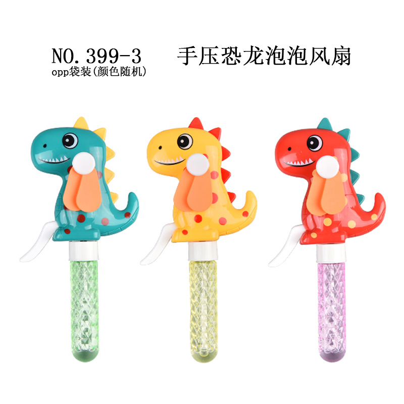 399-3 Diseño de dinosaurio, 3 colores seleccionados al azar. El precio es por unidad, 90g.