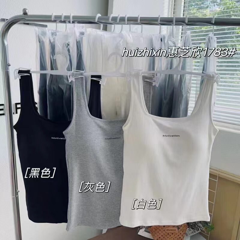 Hui Zhixin 1783# Wide Shoulder Vest Fixed Cup All-match Women's High Elastic Comfortable Wide Shoulder Strap Korean Base Top