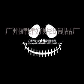 汽车贴纸图片 反光 鬼怪恶灵骑士骷髅车贴 骷髅车贴 魔鬼汽车车贴