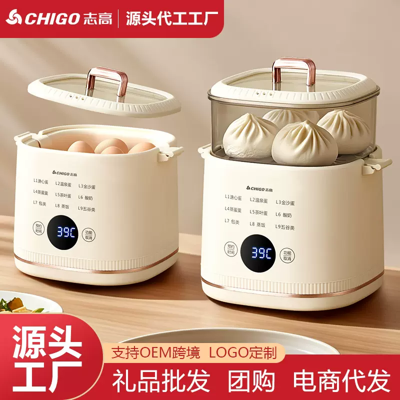 志高蒸蛋器自动断电煮蛋器家用蛋羹多功能神器宿舍小型迷你早餐机