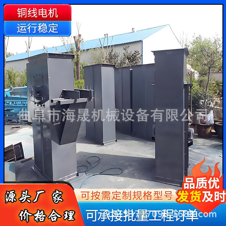 石灰石粉装罐上料机 加工工地用垂直送料机 石膏粉斗式提升机