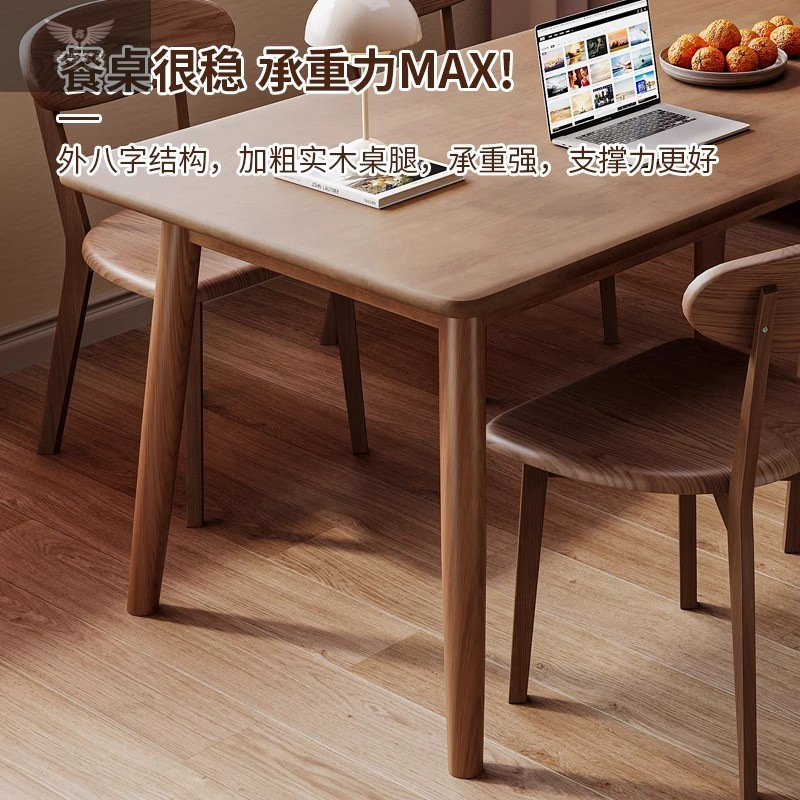 Moderno simple rectangular pura madera sólida silla de nuez negra mesa de comedor combinación de sala de estar hogar pequeño nuevo tipo