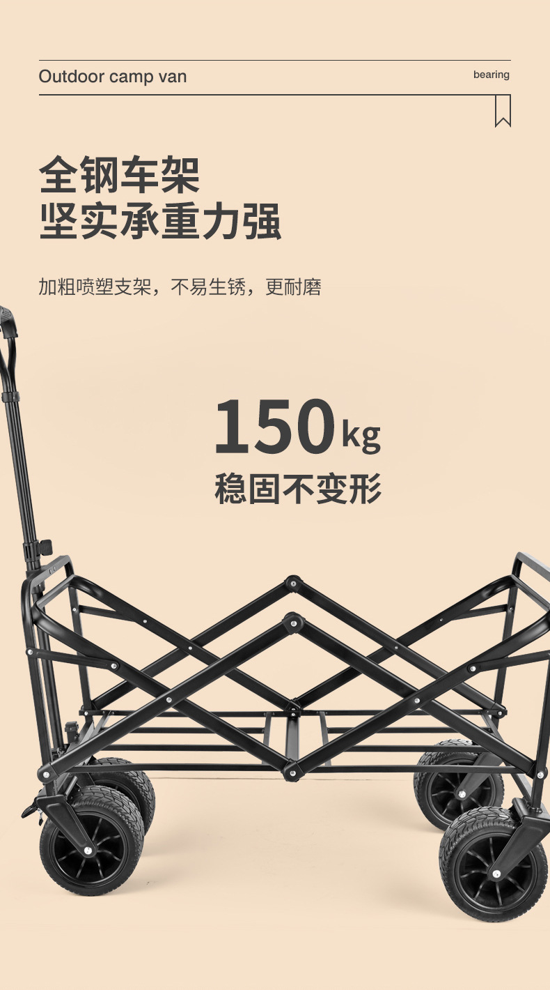 露營車-征崎---改_11