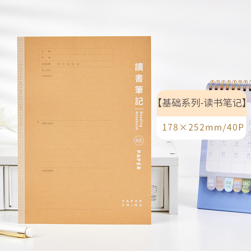 Cuaderno de cuero de vaca inalámbrico encapsulado adhesivo serie de formato de tema para estudiantes de clase para aprender cada tema