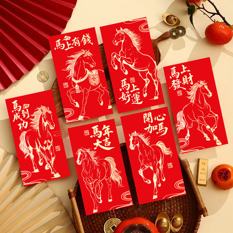 跨境马年红包2026新款创意卡通生肖利是封春节可印ogo新年红包袋|undefined