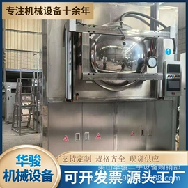储罐;其他行业专用;搅拌机