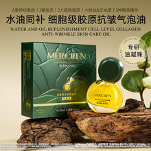 ����ϣ�{�����ؾ��;o�ܓ�y������  30ml  ����  ���� �o�� �澏