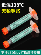 �a�{���a���o�U�͜��М�LED�����֙C�NƬ����BGA�Ͳ���a�{