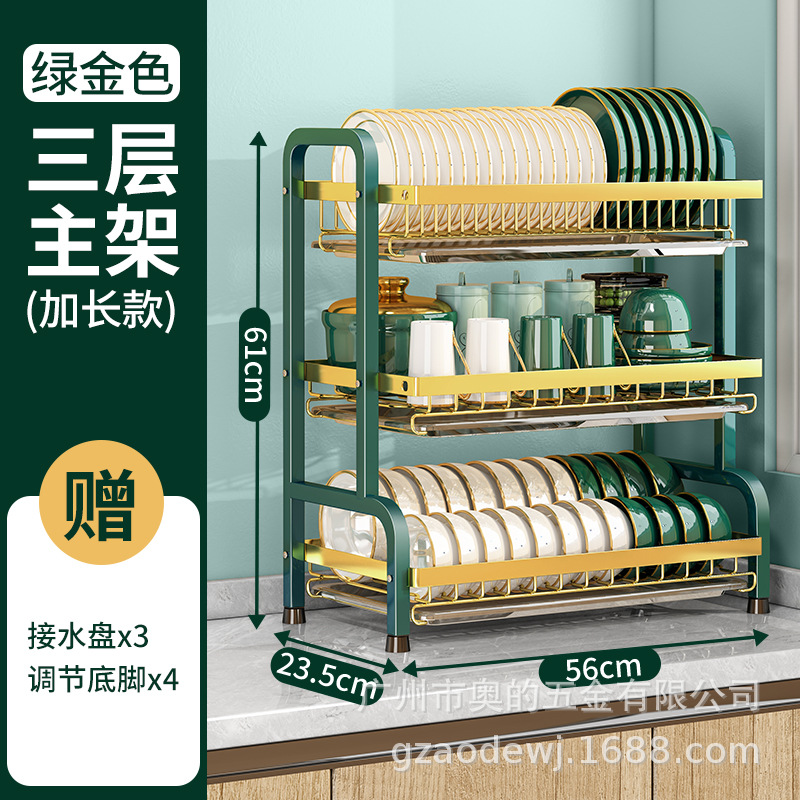 Plato de cocina transfronterizo estante de drenaje rack de almacenamiento vajilla para el hogar estante de drenaje suministros plato rack caja de almacenamiento