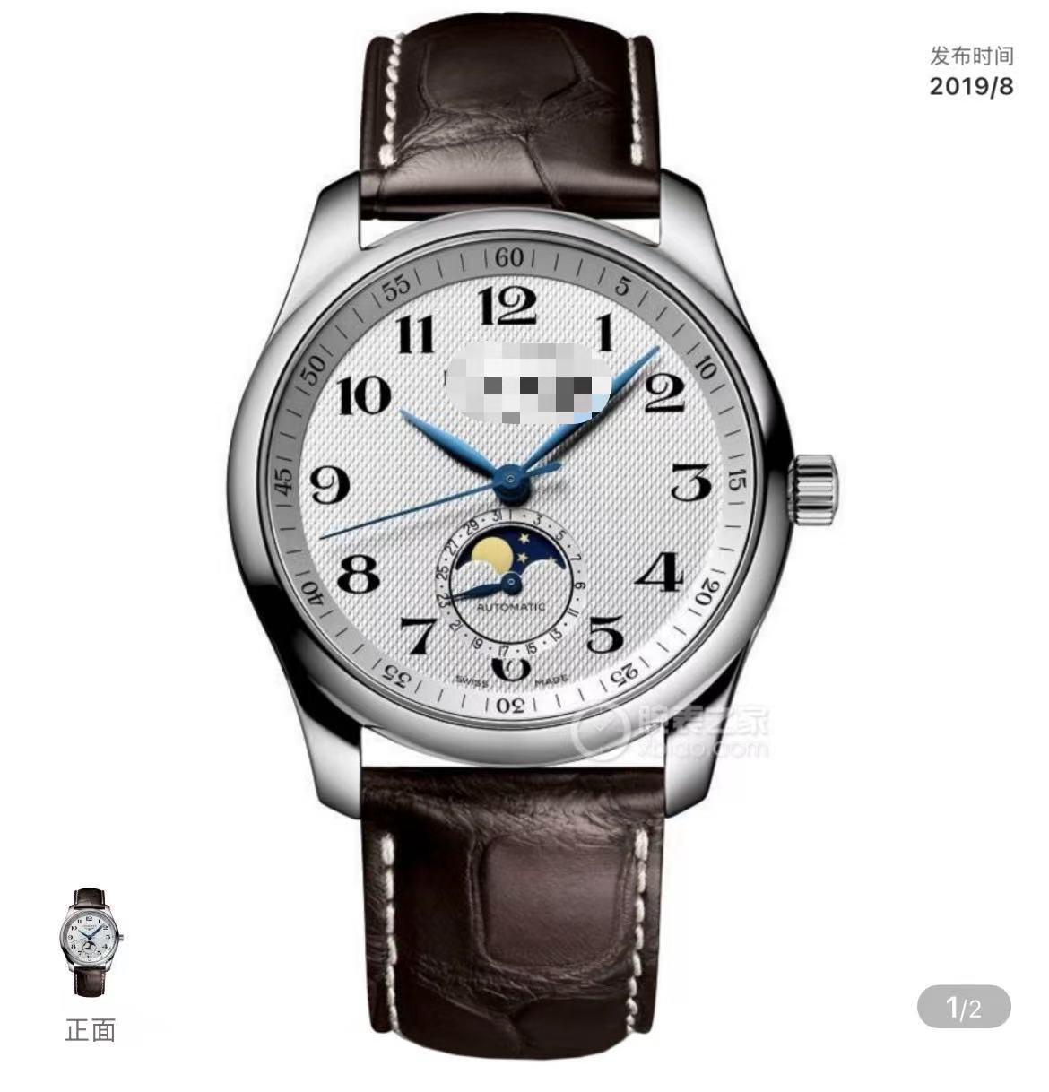 Langjia famoso reloj de acero cronógrafo de hombre de fase de luna mecánica automática de cuarzo comercio transfronterizo fabricantes al por mayor