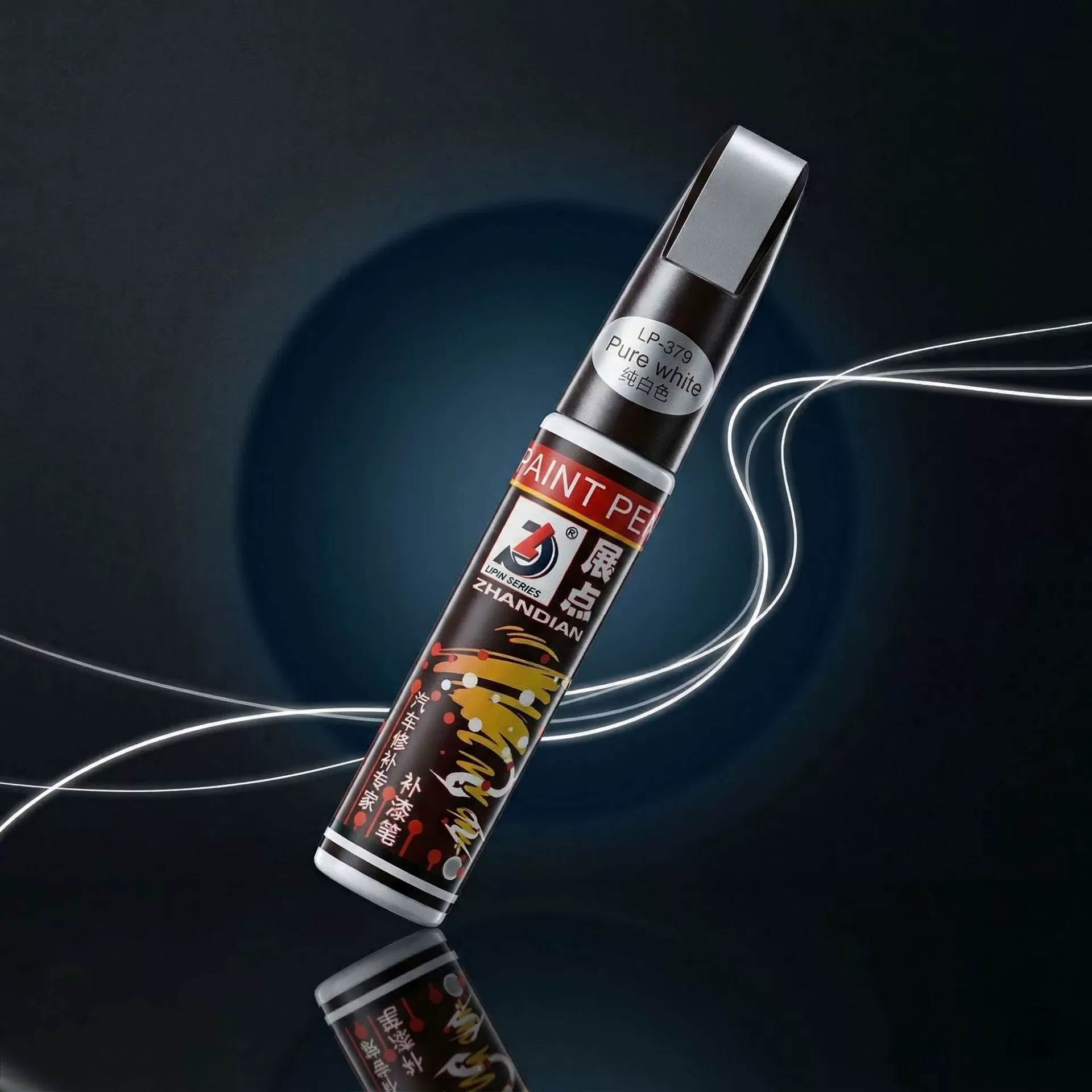 Автомобильные принадлежности Автомобильная краска для ремонта жидкости