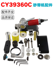 ���ɰ���CCY-39360��� ���d݆ Ƥ�� С�X݆ �� �{�z݆ ��݆