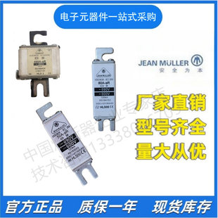 JEAN MULLER ������ R3186424  R3186624  R3186924 �۔���
