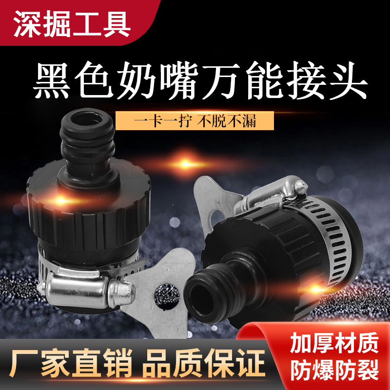 Economic car washing water gun multimiric joint sea blue water pipe joint accessories car supplies tool car washing accessories 3