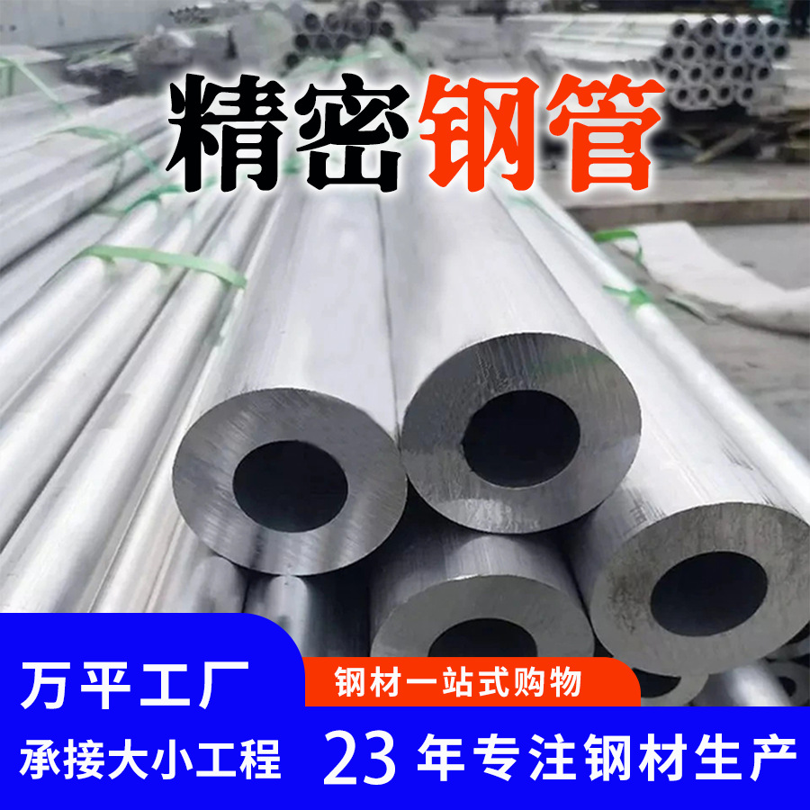 厂家直销薄壁钢管轻便易安装建筑装饰家具制造用多规格镀锌钢管​