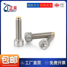 304���P䓃������~�^ֹ���ݽzCBCPS3/4/5/6��ײ��λ��˨���_���8