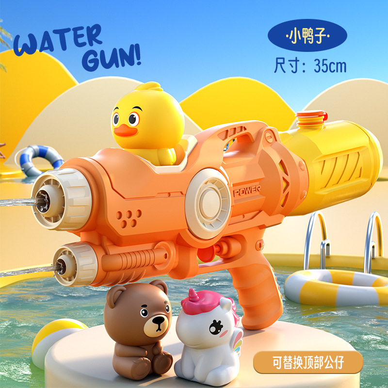 送料無料水鉄砲子供のおもちゃ大容量プレス水スプレー屋外夏水遊び水の戦い男の子と女の子水鉄砲|undefined