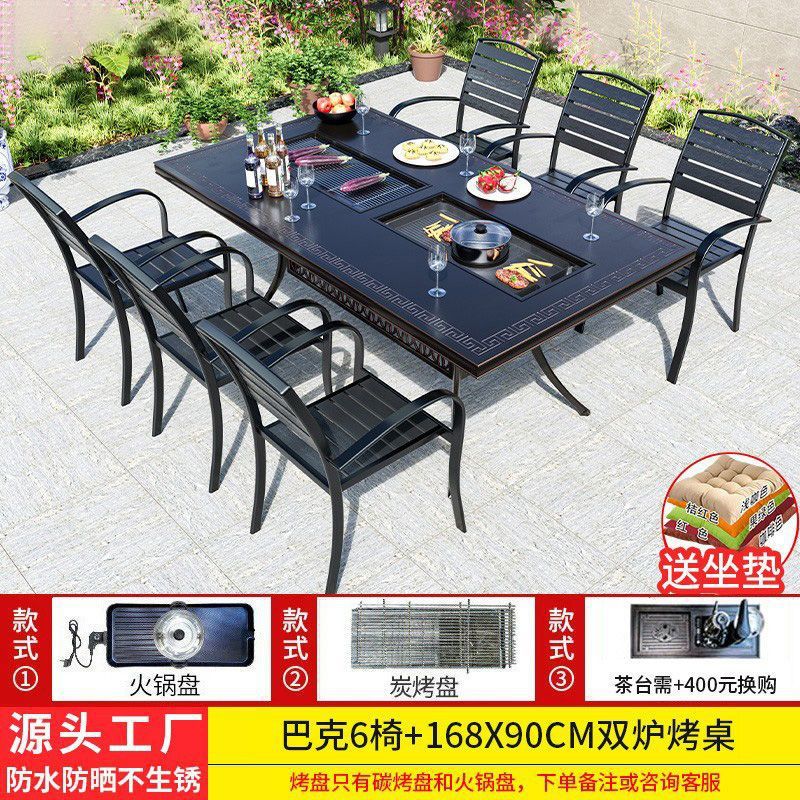 벅 체어 6개 + 168*90cm 알루미늄 플레이트 더블 오븐 그릴 테이블