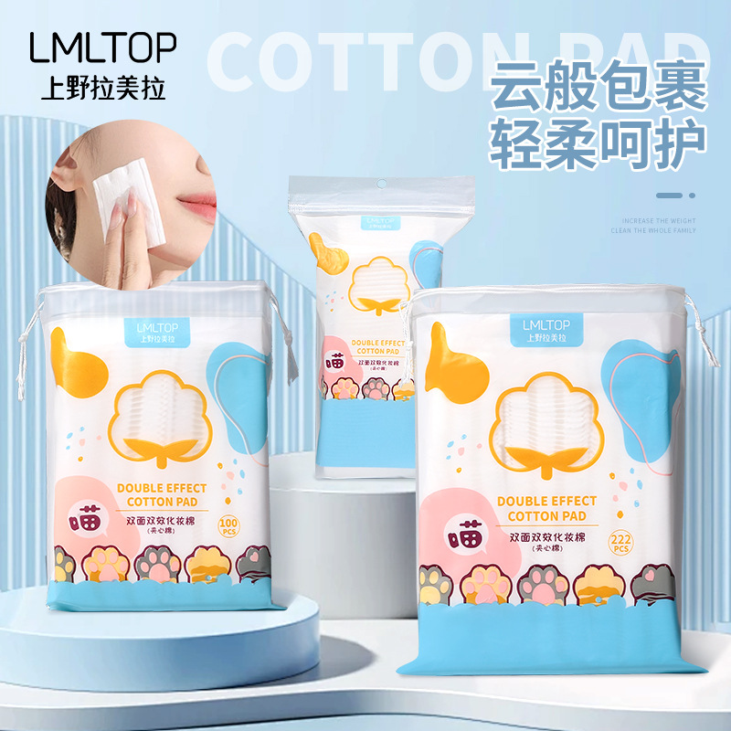 Almohadillas de algodón tipo sándwich LMLTOP Xinjiang, 222 unidades, de doble cara, de doble efecto para la aplicación de maquillaje, ahorran agua, desmaquillantes, cxt002