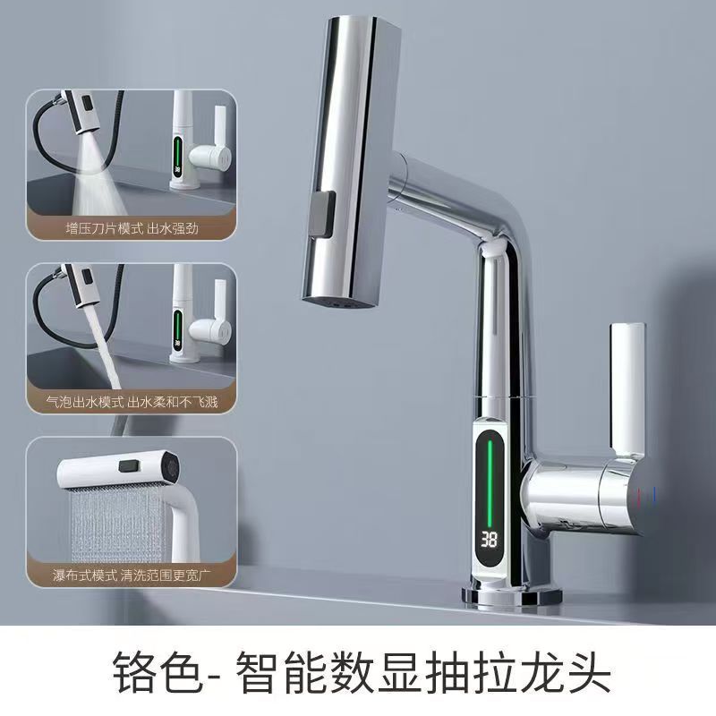 Smart Digital Display Pull-Out Adjustable Basin Bathroom Cabinet Washbasin Hot and Cold Splash-Proof Basin Faucet