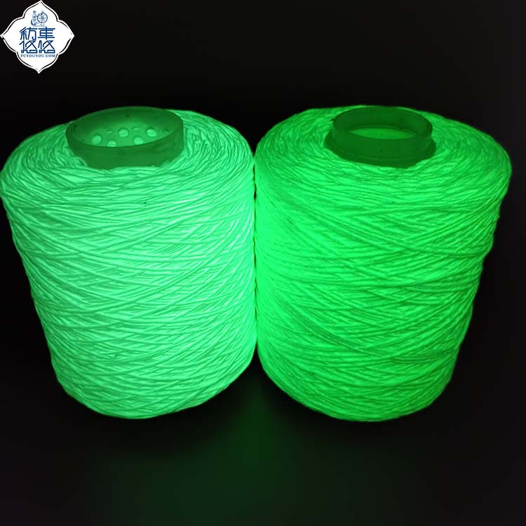 跨境新款夜光毛线手编荧光毛线批发厂家发光毛线钩针编织荧光毛线