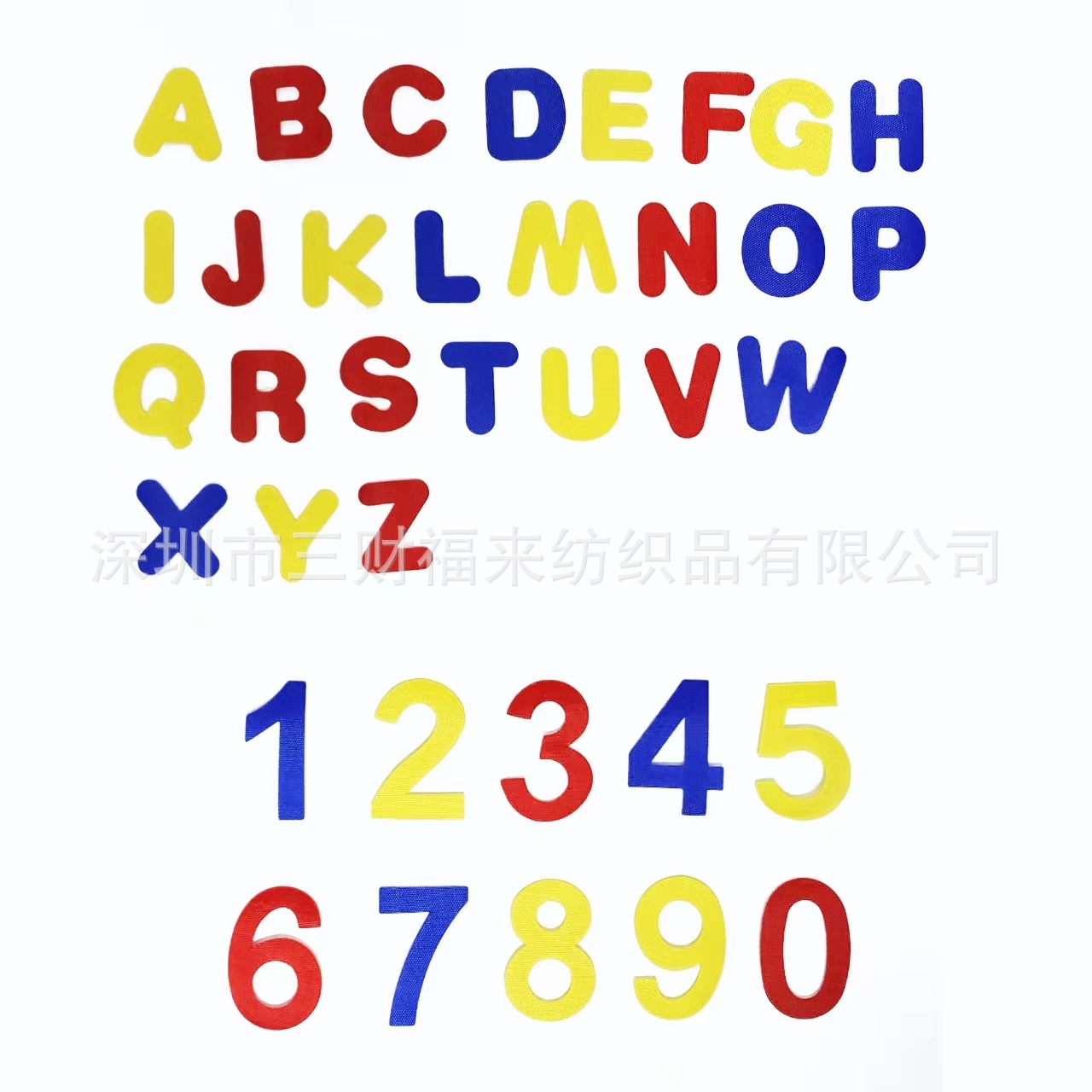 地毯贴蒙氏字母数字魔术贴教具儿童精细动作训练早教幼儿玩具