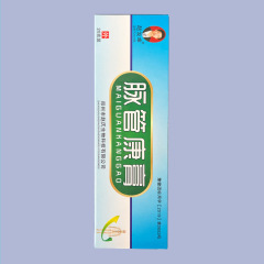 趙俊峰脈管康膏20g/盒貨源穩定量大議價一件代發