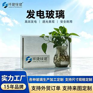 �ڻ��k�l늲���͸��̫���ꖹⷿ�e��̫��ܰl�ϵ�y����ȫ�׹��