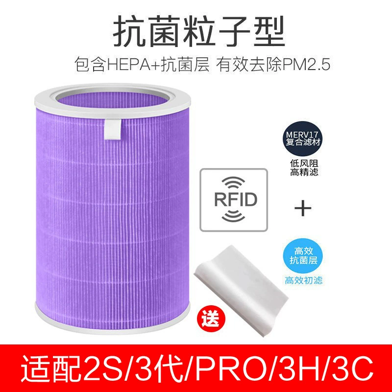Xiaomi, совместимый воздухоочиститель, 2S, 3/4, 4