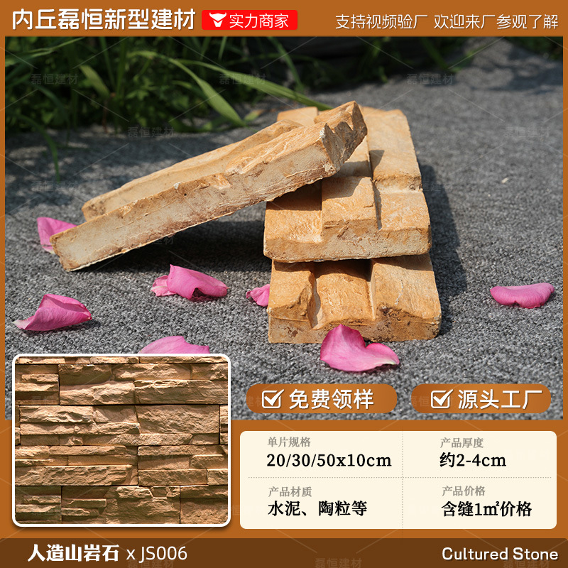 Shijiazhuang fábrica directa de pelo Villa cultural pared de piedra ladrillo país americano antiguo ladrillo ajustable color tamaño tira de piedra