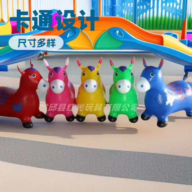 厂家直销加厚跳跳马幼儿园玩具皮马独角兽卡通闪光发声音乐摆摊