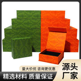 现货高级感欧化纹礼品盒生日翻盖礼物礼盒空盒子大号伴手礼包装盒