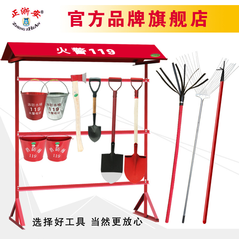 消防锹消防铁锹铁铲子灭火工具消防锨黄沙桶铁桶消防器材半圆桶