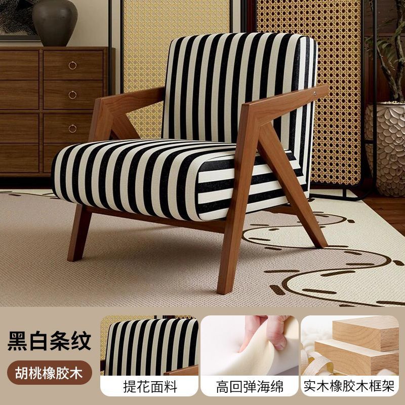 흑백 스트라이프 [섬세한 자카드 + 호두 프레임]