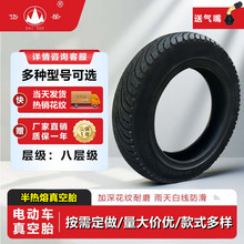 ����綯�������̥14*250 300-10 90 100/90-10 12̤��Ħ����̥