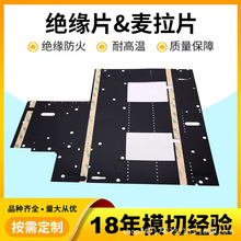 ��������Դ늳���ȼ�m�������x�^��pvc�|ƬPCƬ����Ƭ��ȼ����