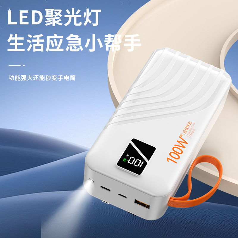 Explosión transfronteriza de gran capacidad de carga de 30000 mAh con fuente de alimentación móvil de cable 100W de carga súper rápida