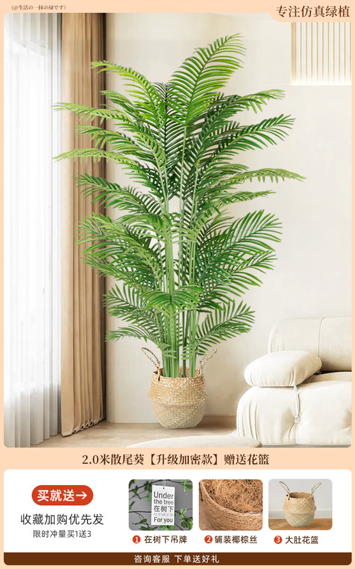 グリーン植物、アマゾンナイト、床置き鉢植え、屋内大型バイオニック植物装飾品、リビングルームライト高級装飾花、フェイクツリー|undefined