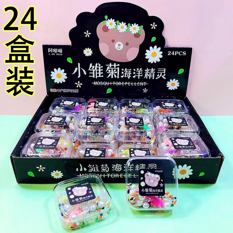 Little Daisy Elf Soaked in Water Expanded Big Beads Absorbent Beads Spongebob Squarepants Crystal Beads Children's Toys Student Prizes