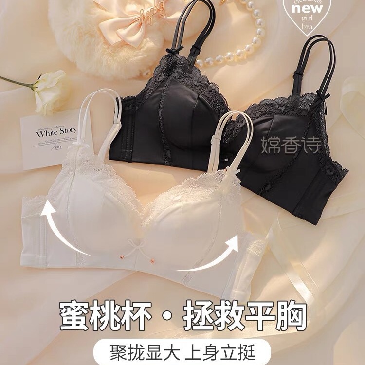 Thickened Flat Chest Exclusive! Women's Underwear Push up Small Breasts to Make Them Look Bigger, Seamless, Wire-Free, Anti-Sagging Sexy Bra