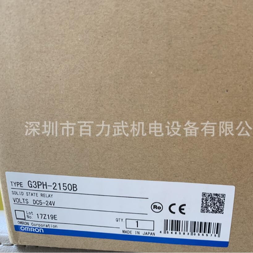 假一赔十G3PH-2150B G3PH-2150BL原装全新正品OMRON欧姆龙