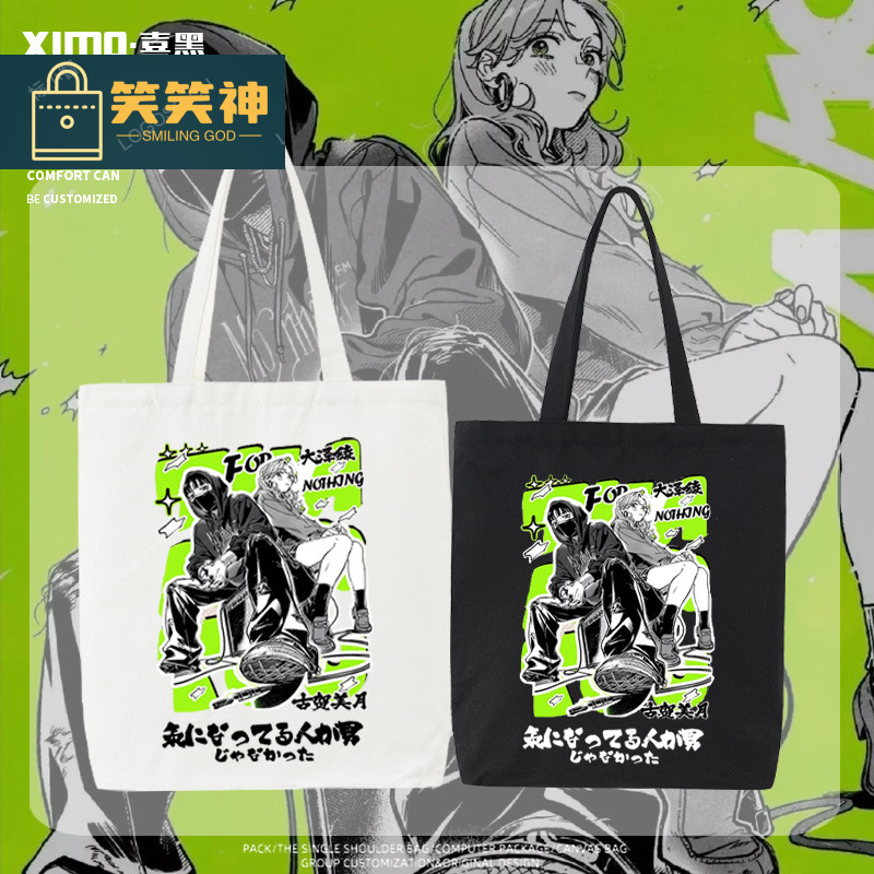 Xiaoxiao Animation the Person I Care about Is Not an Opposite-Sex Boy. Surroundings Ozawa Ayumi Moon Canvas Bag Large Capacity Handbag