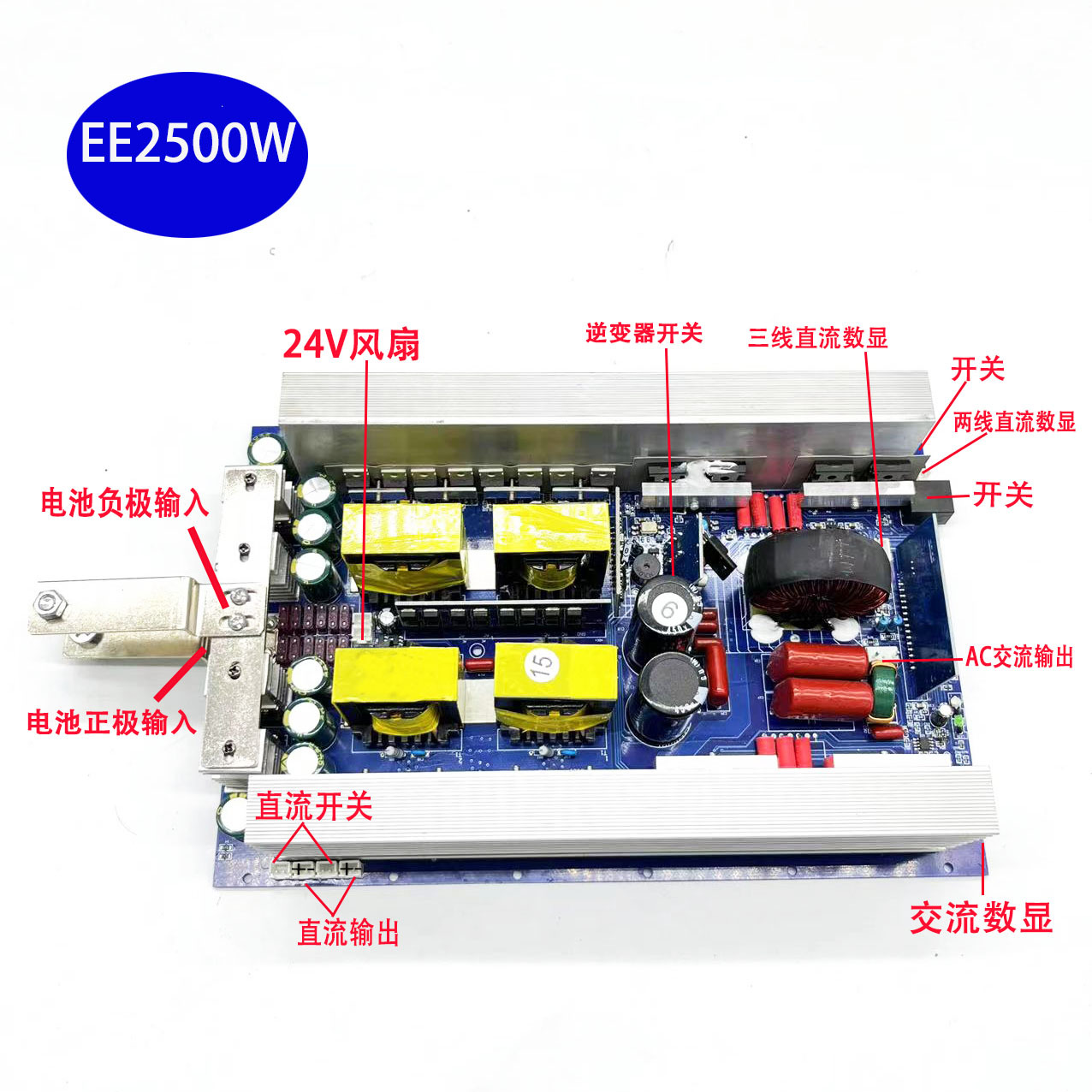 详情页25EE2500W接线图