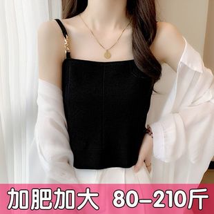 Fashionable Camisole Stylish Vest Summer Trendy Knitted Camisole White Base Slim Sleeveless Top