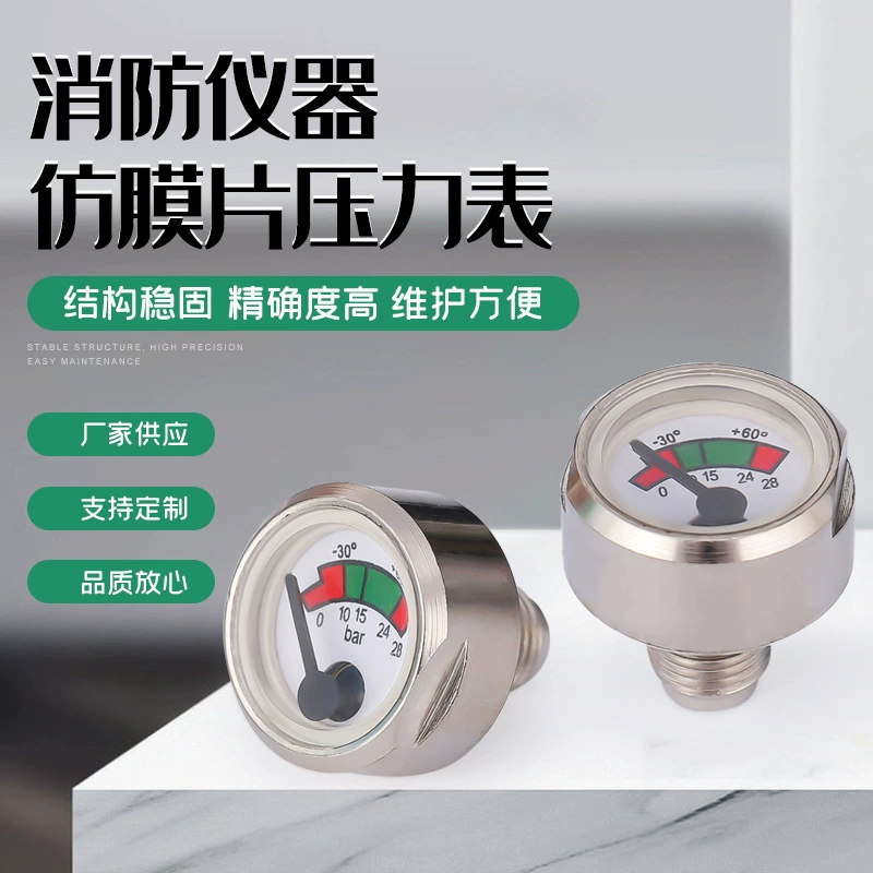 Производитель огнетушитель имитация диафрагмы манометр аксессуары для пожарных инструментов цифровой измеритель указатель из нержавеющей стали инструмент раннего предупреждения