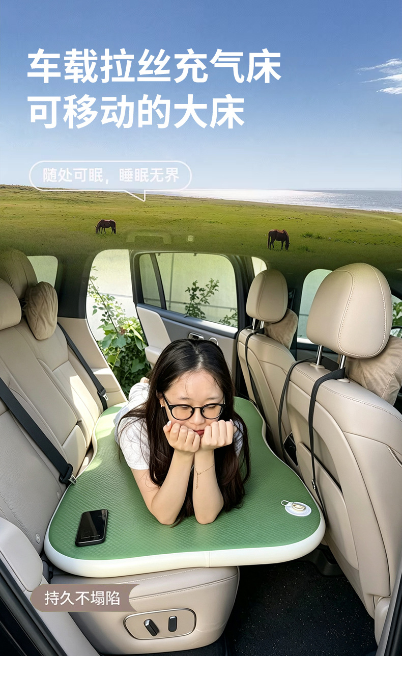 Car rear seat air mattress, universal rear seat sleeping pad for sedans and SUVs, inflatable mattress for outdoor travel