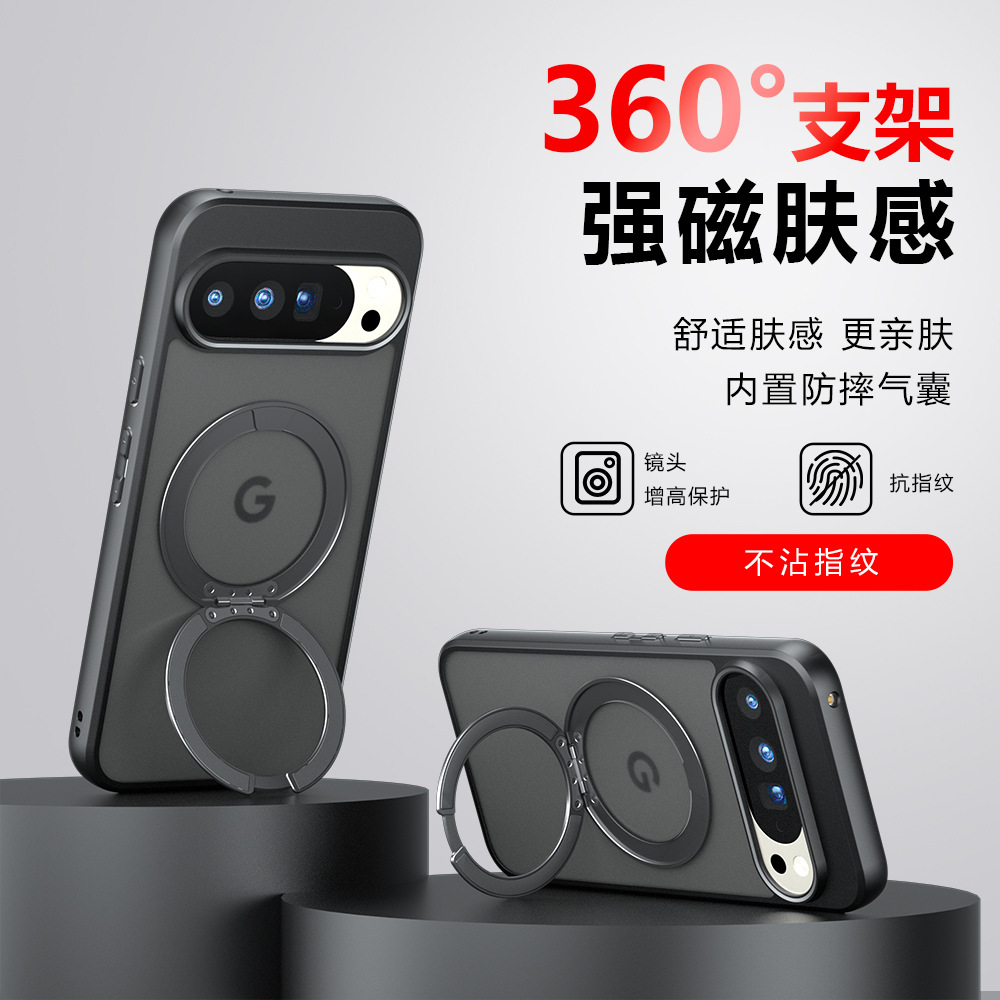 Google, compatible matte phone case, tubing, 360 degrees, 10A