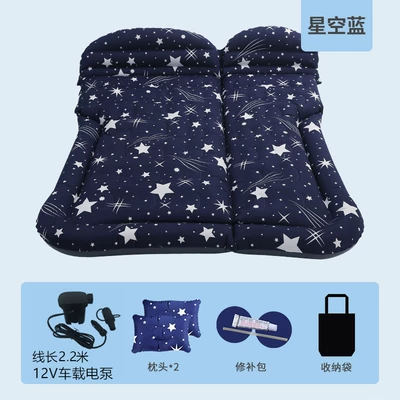 Vehicle-mounted inflatable bed, Car Inflatable Bed Car - trunk-specific-single-sided-oxford-starry-blue-honeycomb-suv-includes-22m-pump