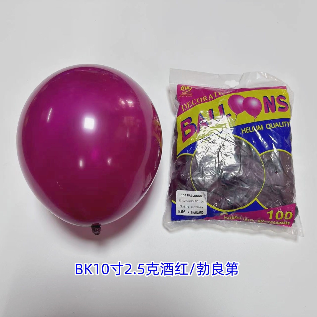 Tailandia BK10 pulgadas 2,5G 100 Pack globo redondo decoración de la boda globo publicidad globo impresión al por mayor