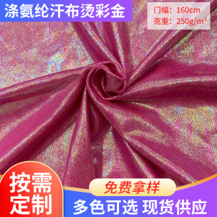 150D/144F�찱�]�����C�ʽ�    ȫ�쏗�������C�ʽ�